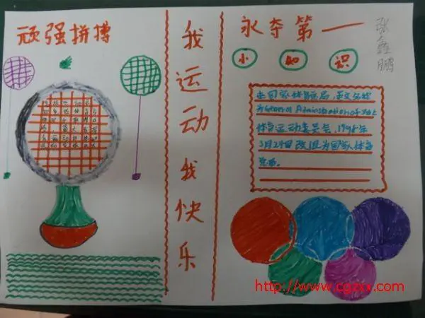 制定篮球交流计划以促进个人技能发展的方法_2